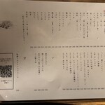 あぶりどりバリ鳥 - 