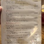 あぶりどりバリ鳥 - 