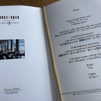 DINING & BAR TABLE 9 TOKYO - 