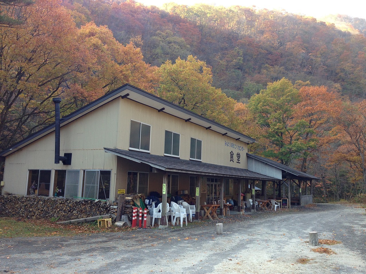 三依渓流つり場食堂 name=