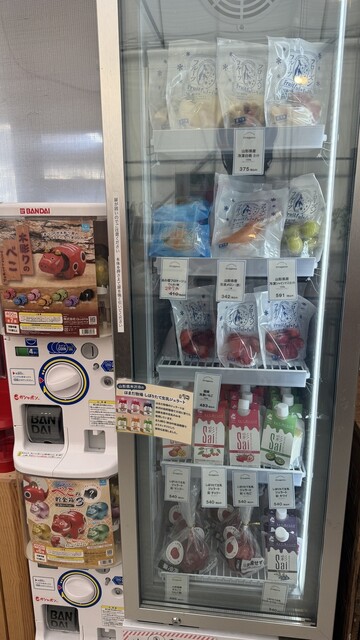 大野農園 - 矢吹（その他）の写真