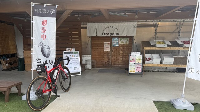 大野農園 - 矢吹（その他）の写真