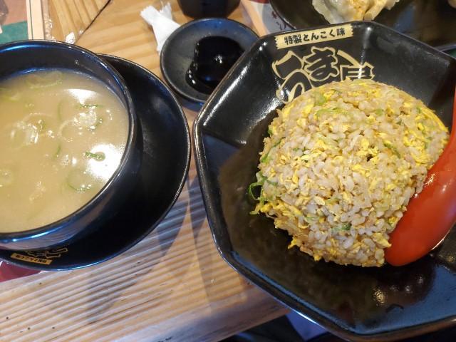 Umaya Ramen Inazawa Ten photo 2