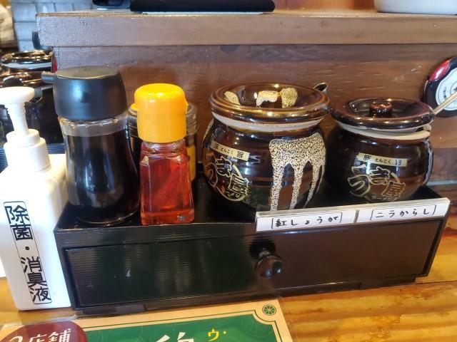 Umaya Ramen Inazawa Ten photo 4