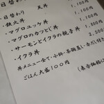 総本山 - 