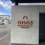 OMOダイニング - 