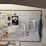 煮干し中華そば 魚魚 - 