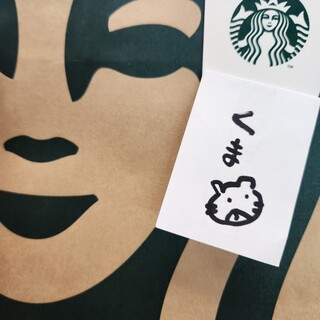 スターバックス・コーヒー_1