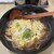 しんきょう パートツー - 料理写真: