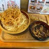 うんどん さくら屋