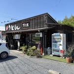 うんどん さくら屋 - お店全景。