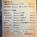 とり焼肉 鳥壱 - 