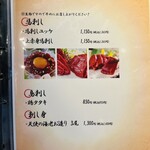 とり焼肉 鳥壱 - 