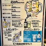 とり焼肉 鳥壱 - 