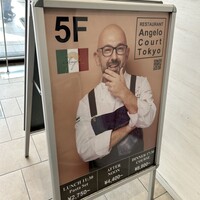 アンジェロコート東京 宇都宮 - 