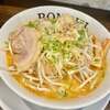 麺屋 BONCHI - BONCHI味噌らーめん