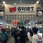 喫茶とお酒ムラリス - 