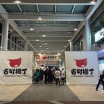 喫茶とお酒ムラリス - 