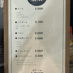 喫茶とお酒ムラリス - 