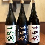 日本酒原価酒蔵 - 