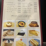 day dream believer - 