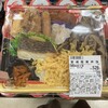まつの 恒久店