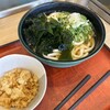 麺家 新大阪上り