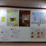 ジェラート倶楽部 - 