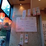 立ち呑み 晩杯屋 - 