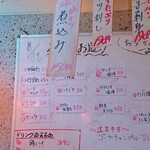 立ち呑み 晩杯屋 - 