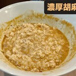 麺屋 おおやま - 