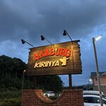KIRINYA - 