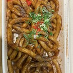 이세쇼우유 혼포