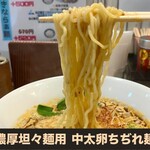 麺屋 おおやま - 