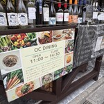 OC DINING - 
