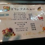 お好み焼 きじ - 今日はこのあと研修があるのでビールは我慢しました。