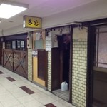 お好み焼 きじ - 