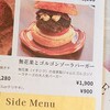 なぎさのハンバーガー