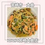 ココス 宮崎大島店 - 