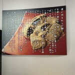 本煉果子 炊蓮 isshin  - 