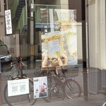 本煉果子 炊蓮 isshin  - 