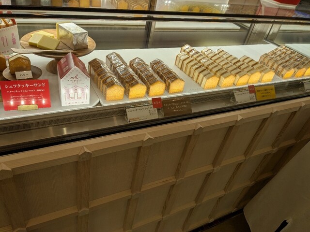 Malebranche Kyoto Takashimaya Ten