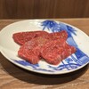厳選焼肉 一石三鳥