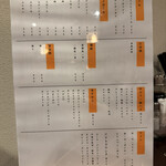 東京もんじゃ倶楽部 おだし - 