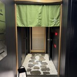 銀座 京都 鮨まつもと - 