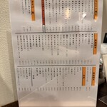 東京もんじゃ倶楽部 おだし - 