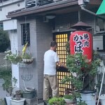 焼肉 かっぱ梶岡 - [外観]営業再開前に扉の開閉を確かめられてる梶岡マスター