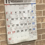 焼肉 かっぱ梶岡 - 