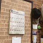 焼肉 かっぱ梶岡 - 