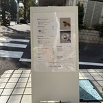 リトルトイボックス  - 外観